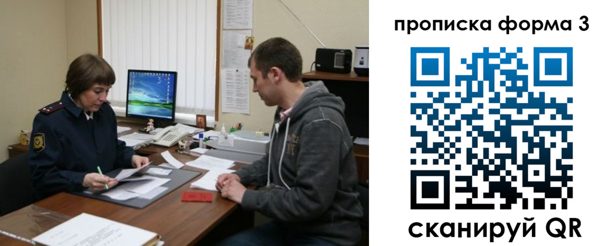 найти адрес прописки в Всеволожске