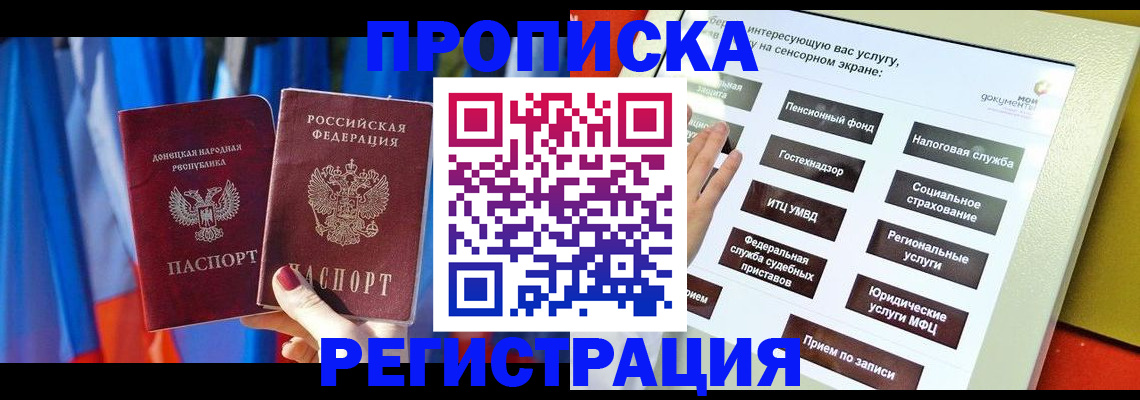 регистрация для школы в Всеволожске